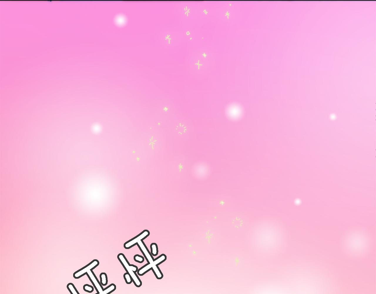 第29话 我愿意109