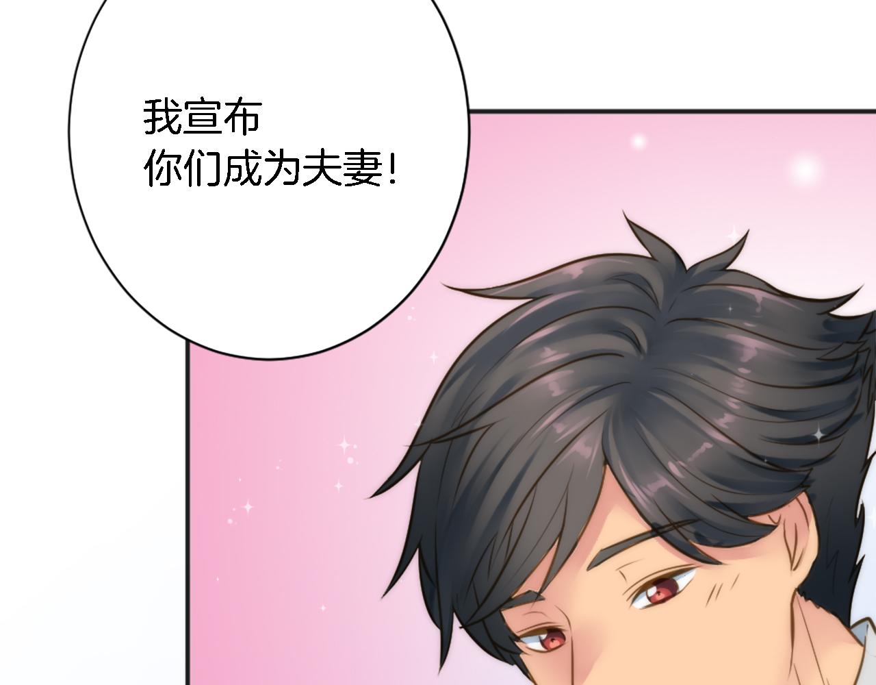第29话 我愿意112