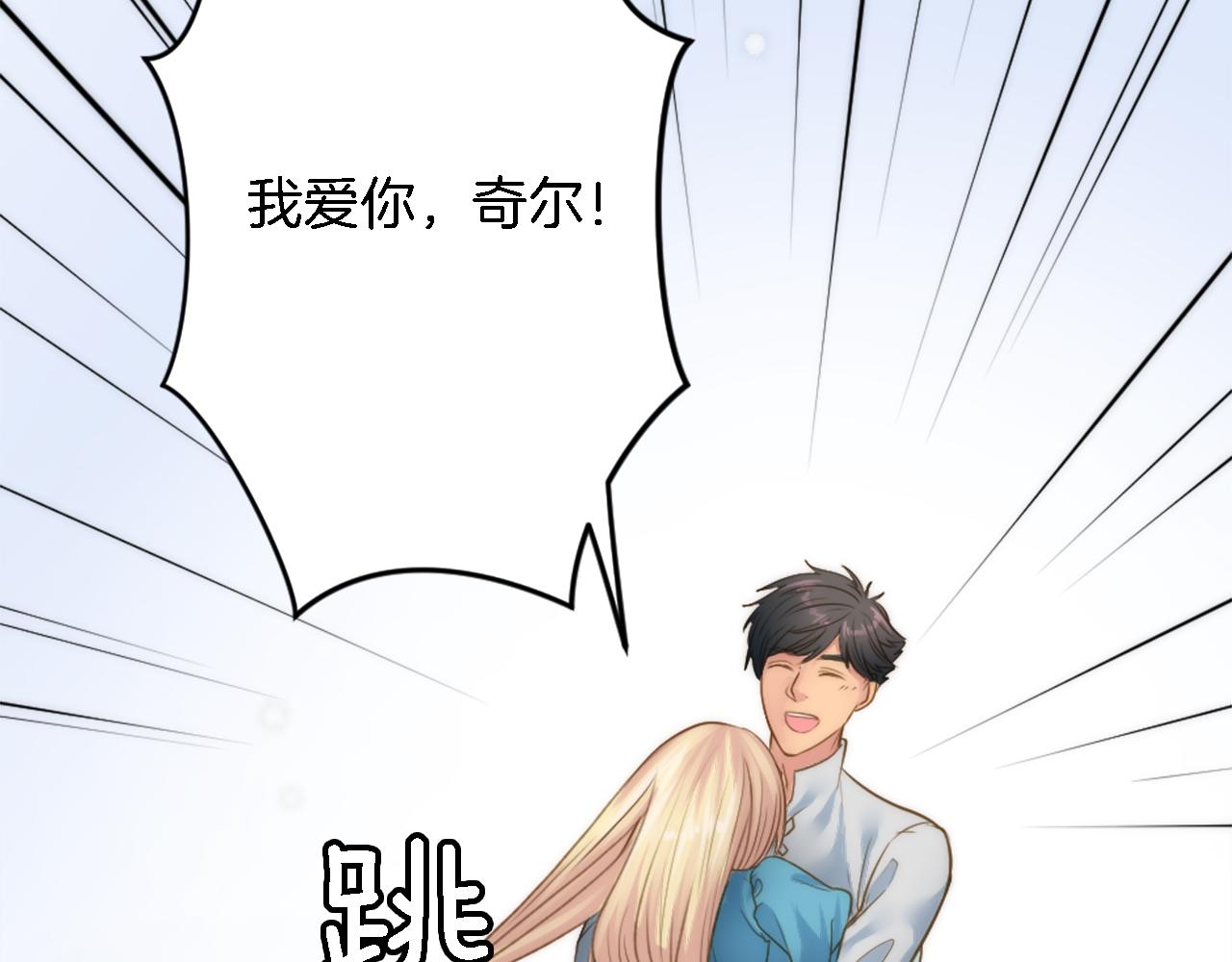 第29话 我愿意114