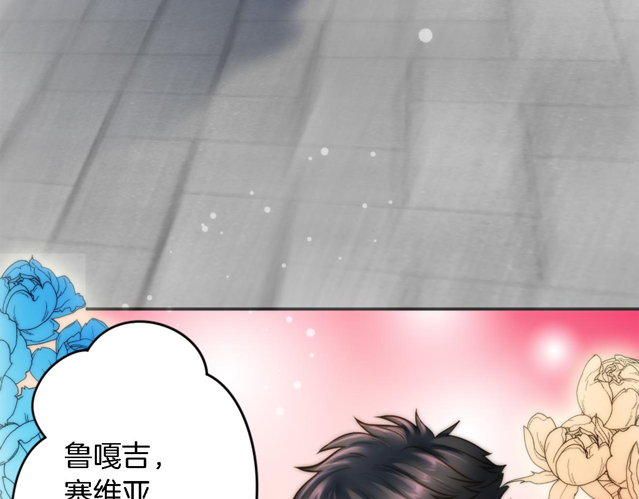 第29话 我愿意116