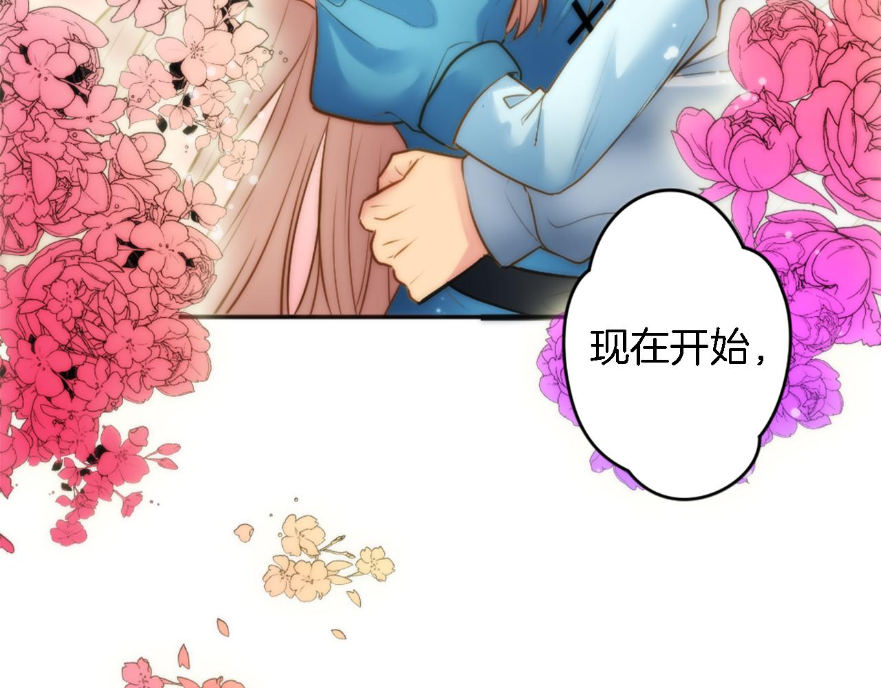 第29话 我愿意118