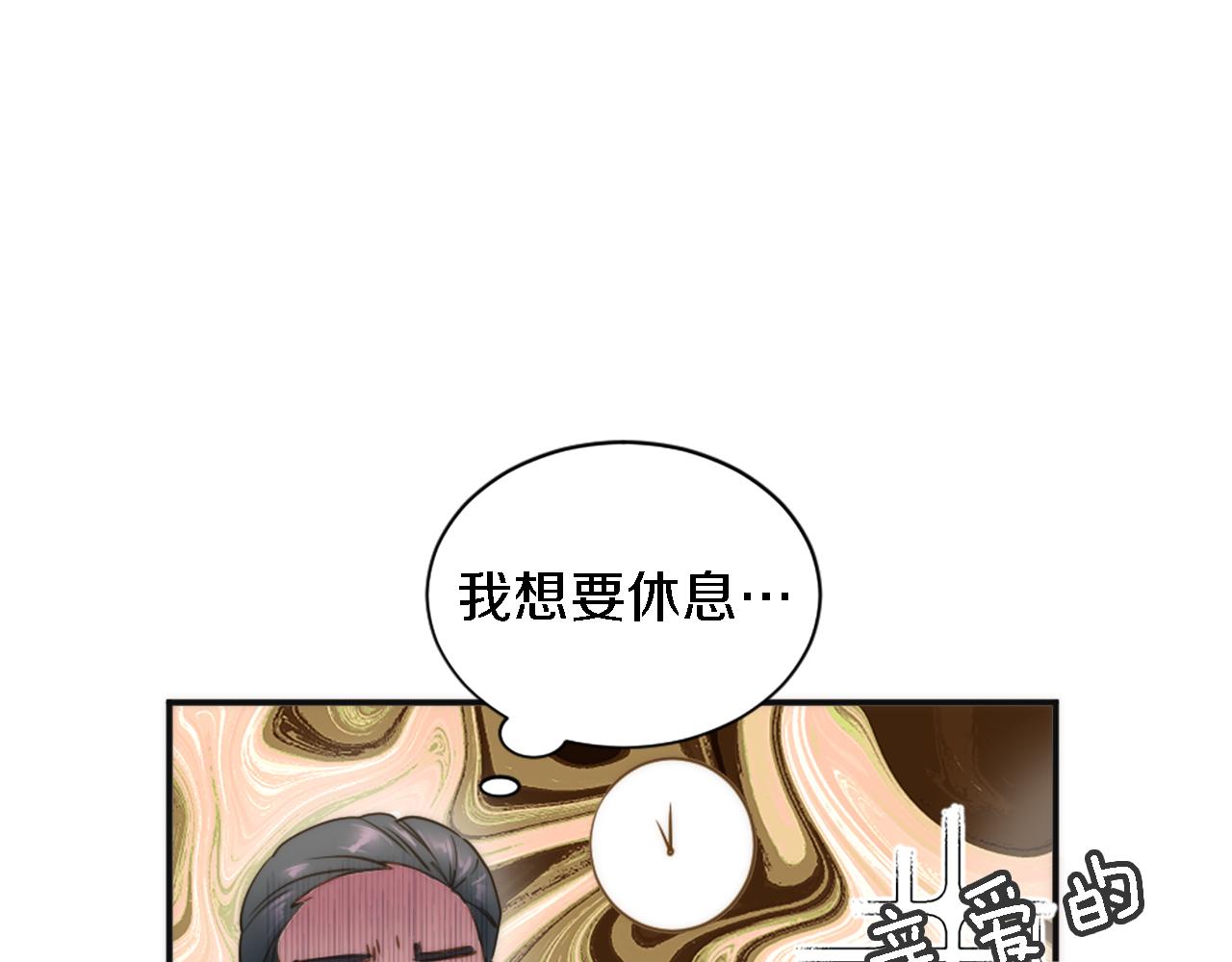 第29话 我愿意121