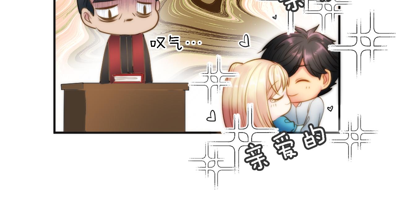 第29话 我愿意122
