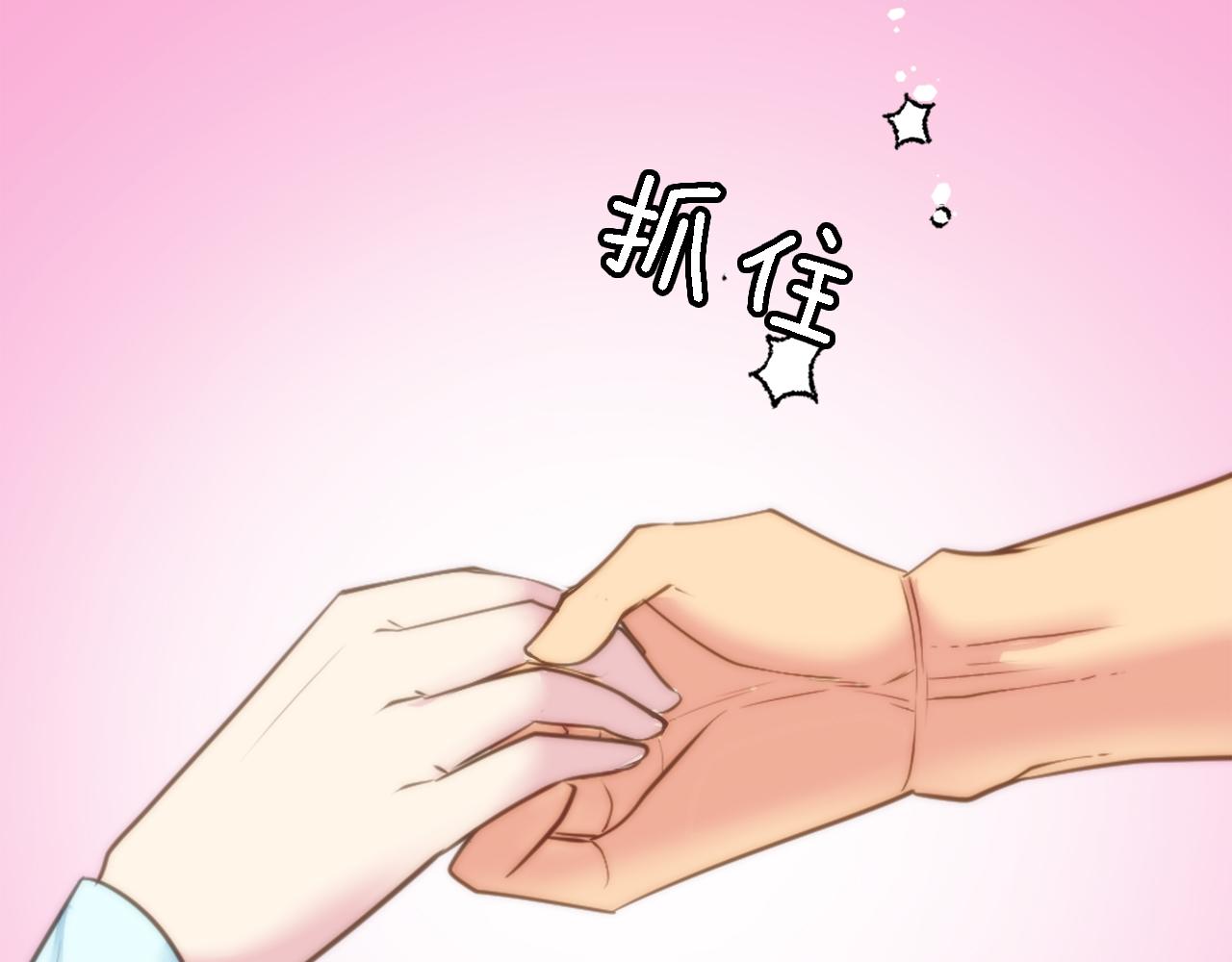 第29话 我愿意14