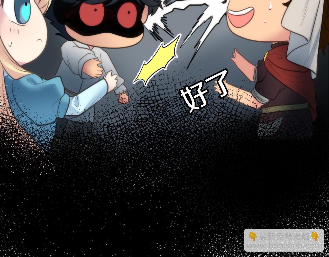 第29话 我愿意21
