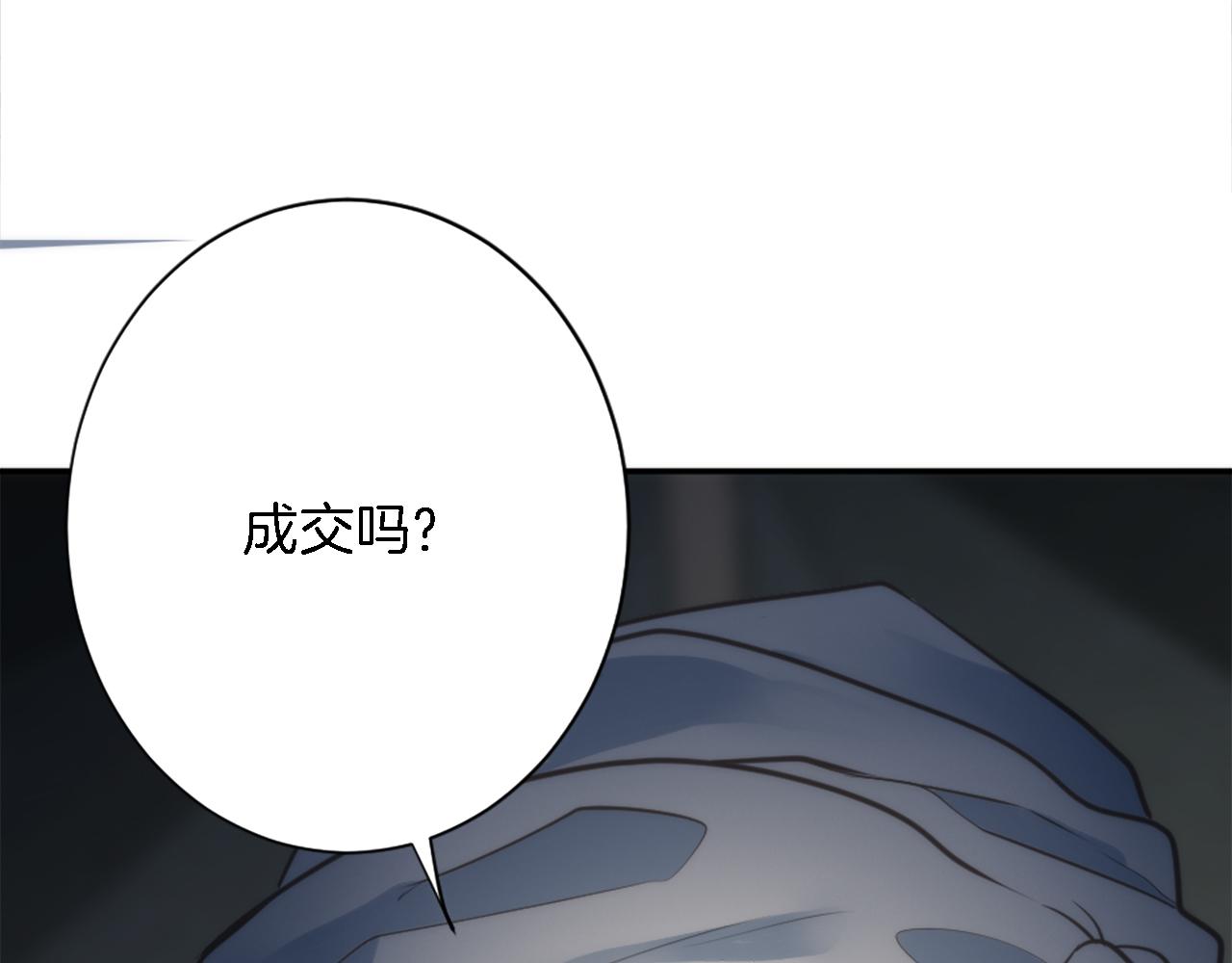 第29话 我愿意25