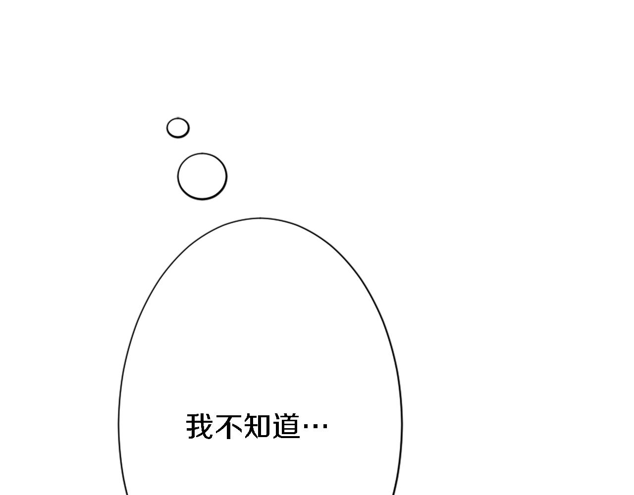 第29话 我愿意31