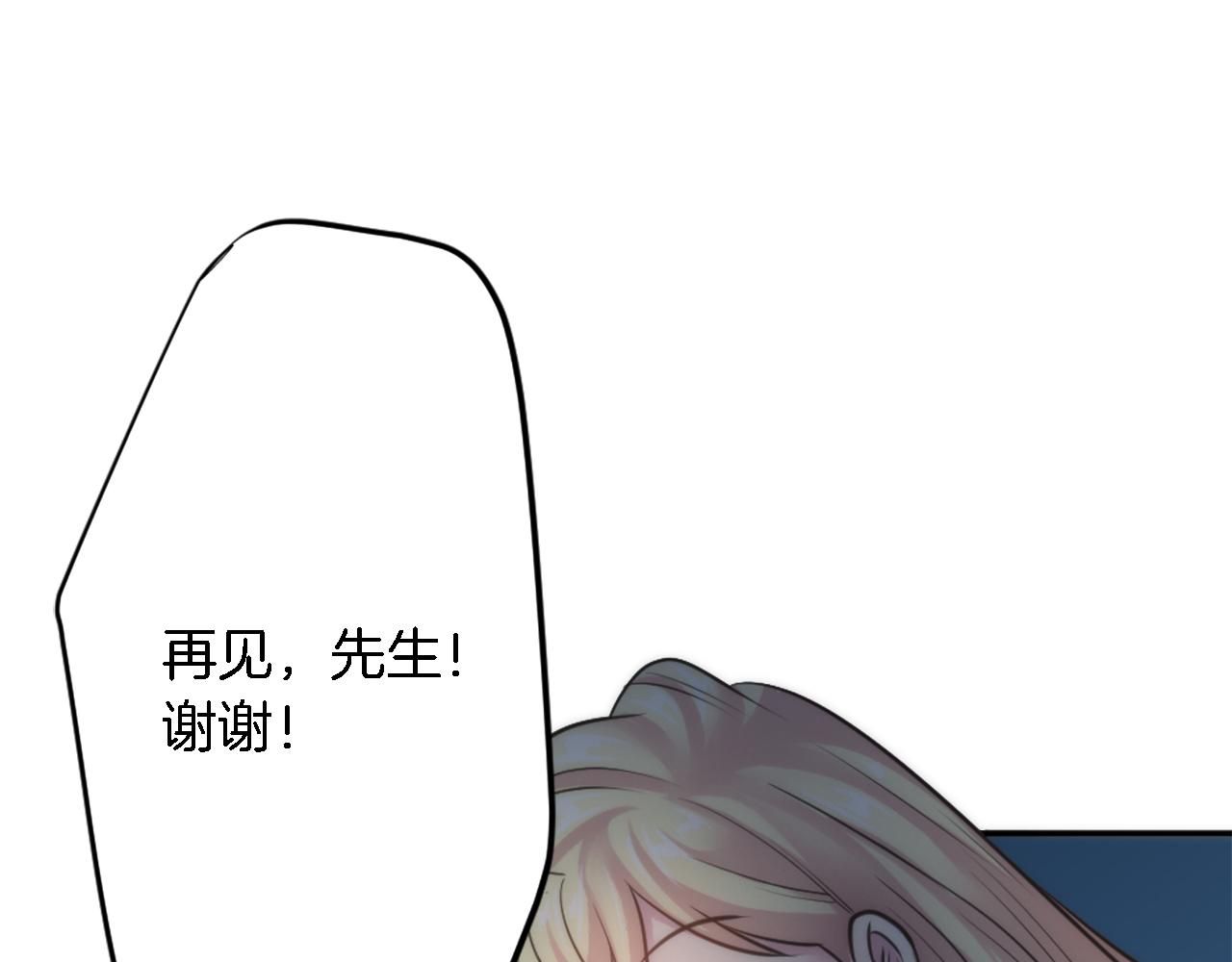第29话 我愿意41