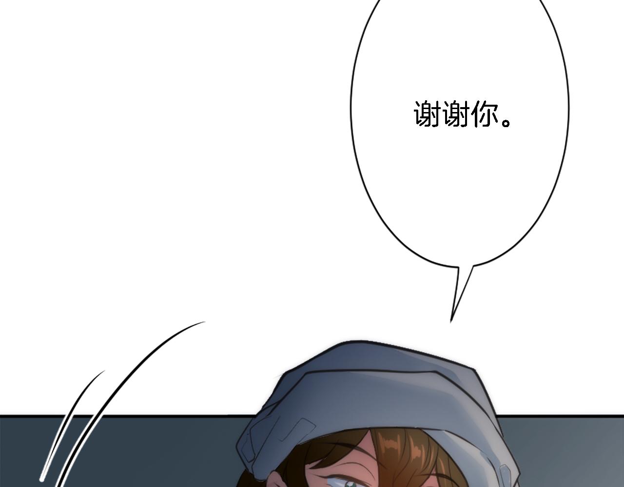 第29话 我愿意44