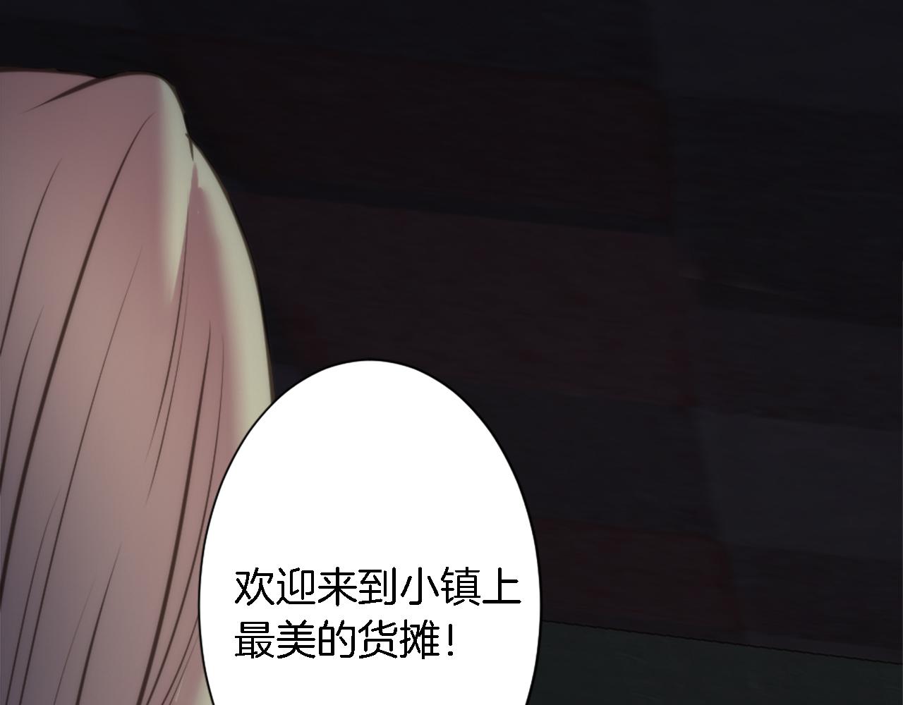 第29话 我愿意5