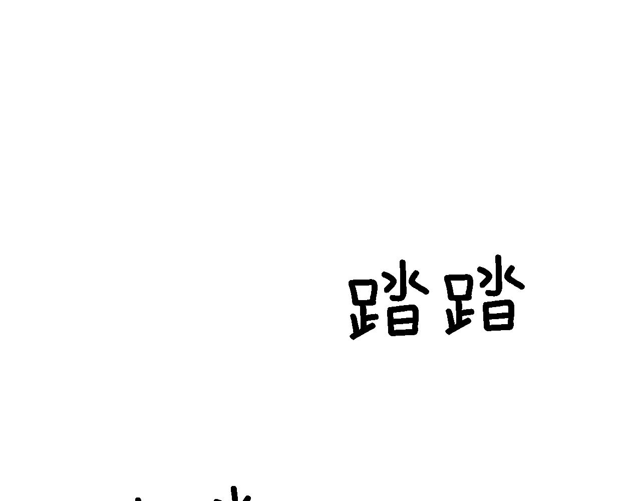 第29话 我愿意50