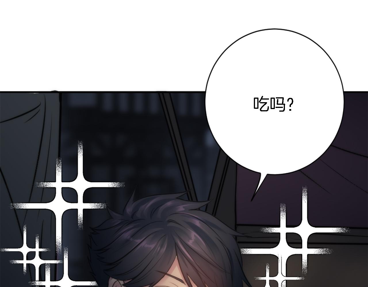 第29话 我愿意55