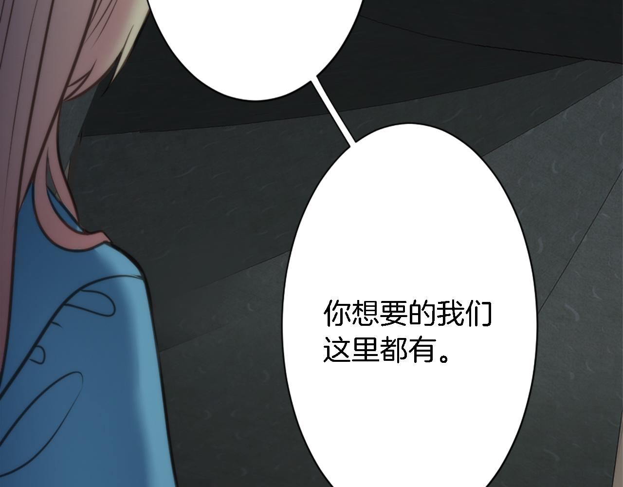 第29话 我愿意6