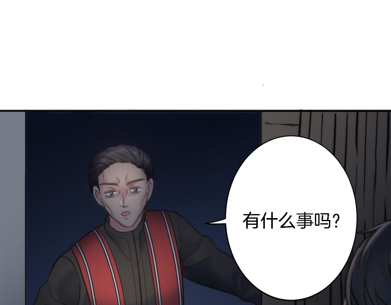 第29话 我愿意67