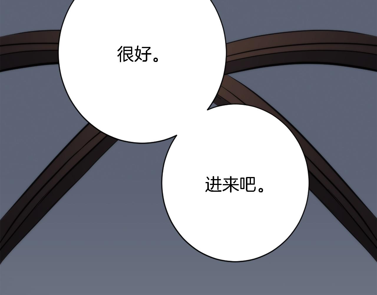 第29话 我愿意74