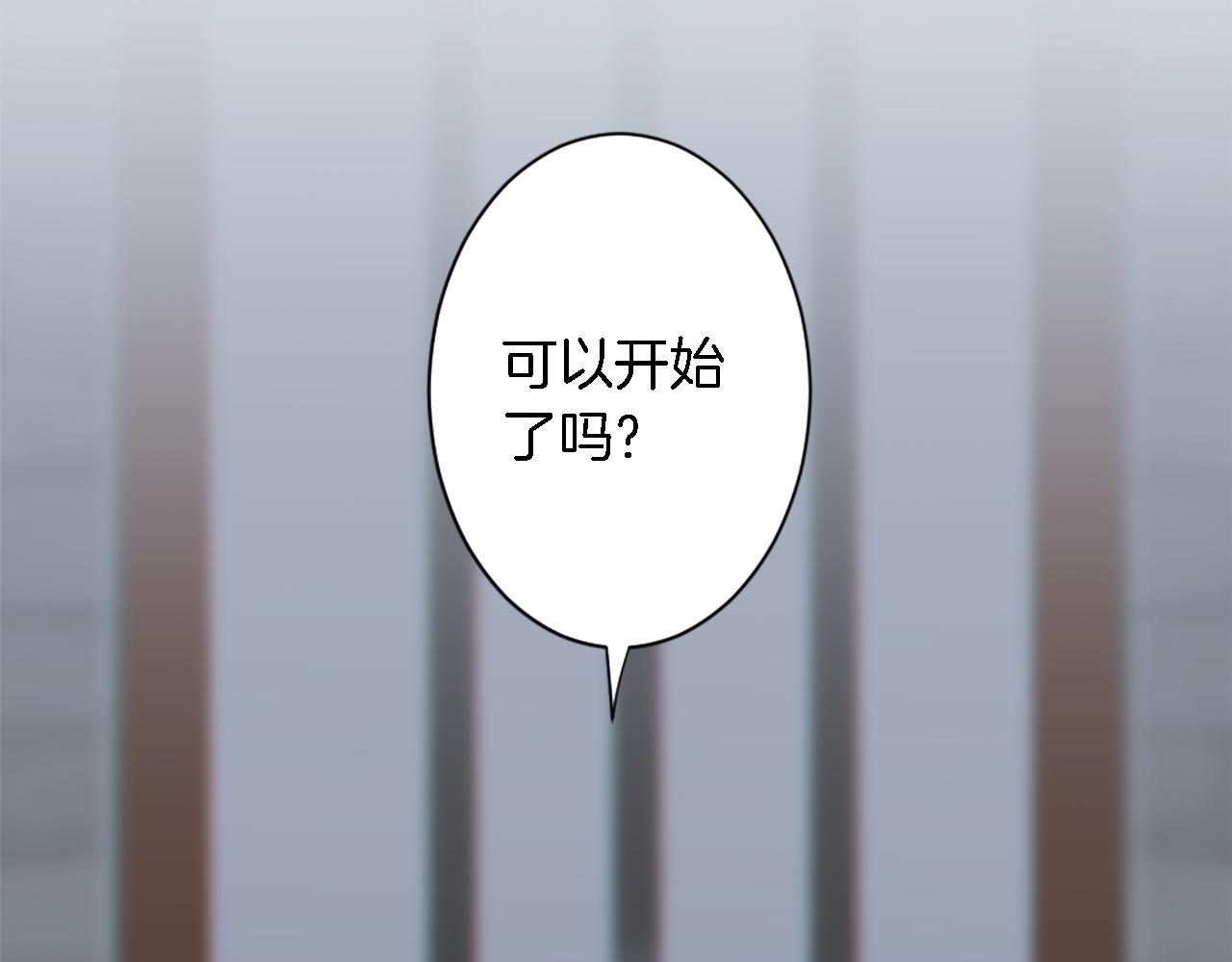 第29话 我愿意83