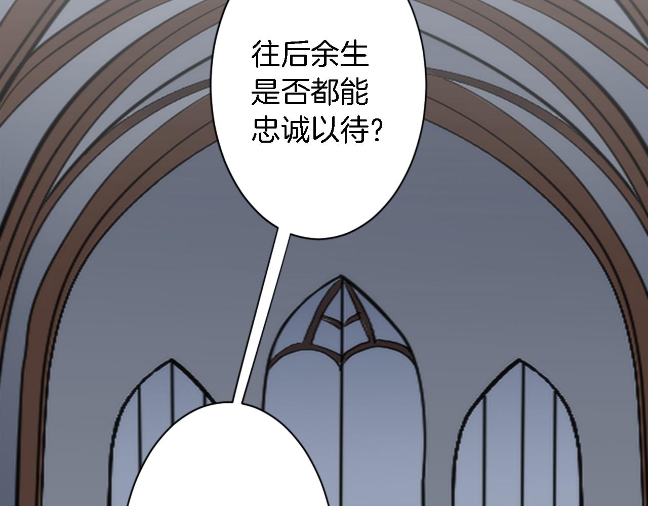 第29话 我愿意90