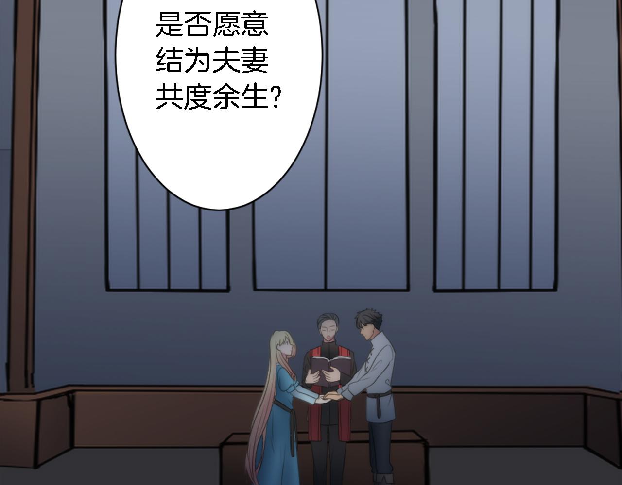 第29话 我愿意91