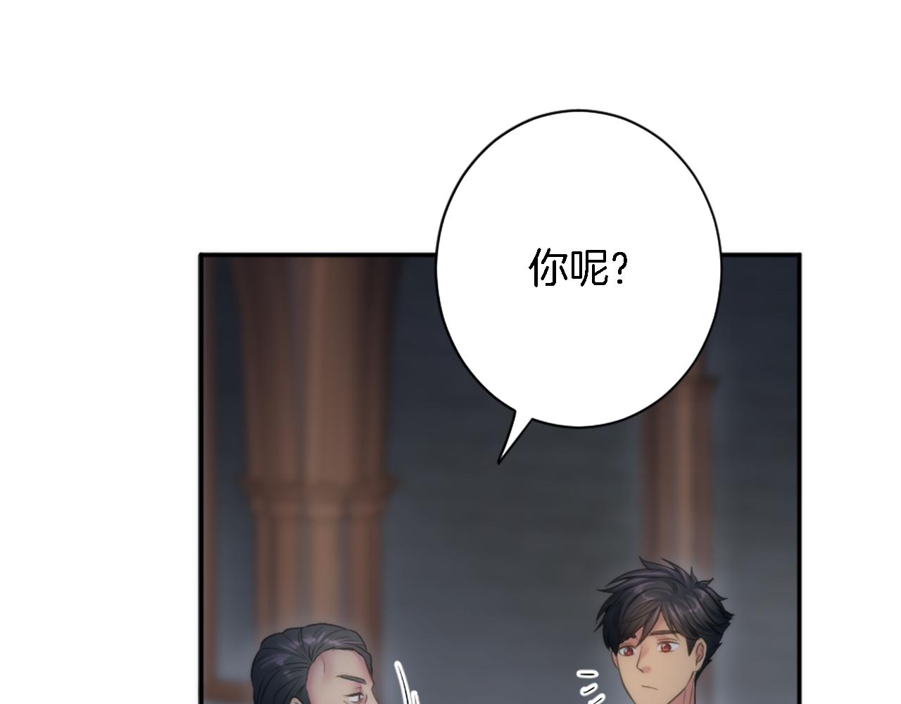 第29话 我愿意94