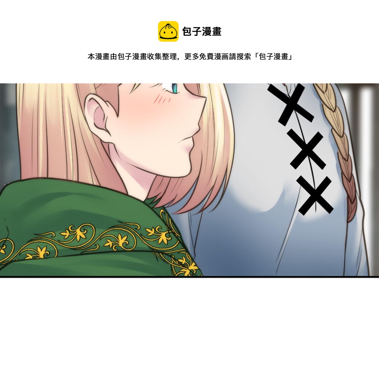 第33话 塞维亚，是你吗？106