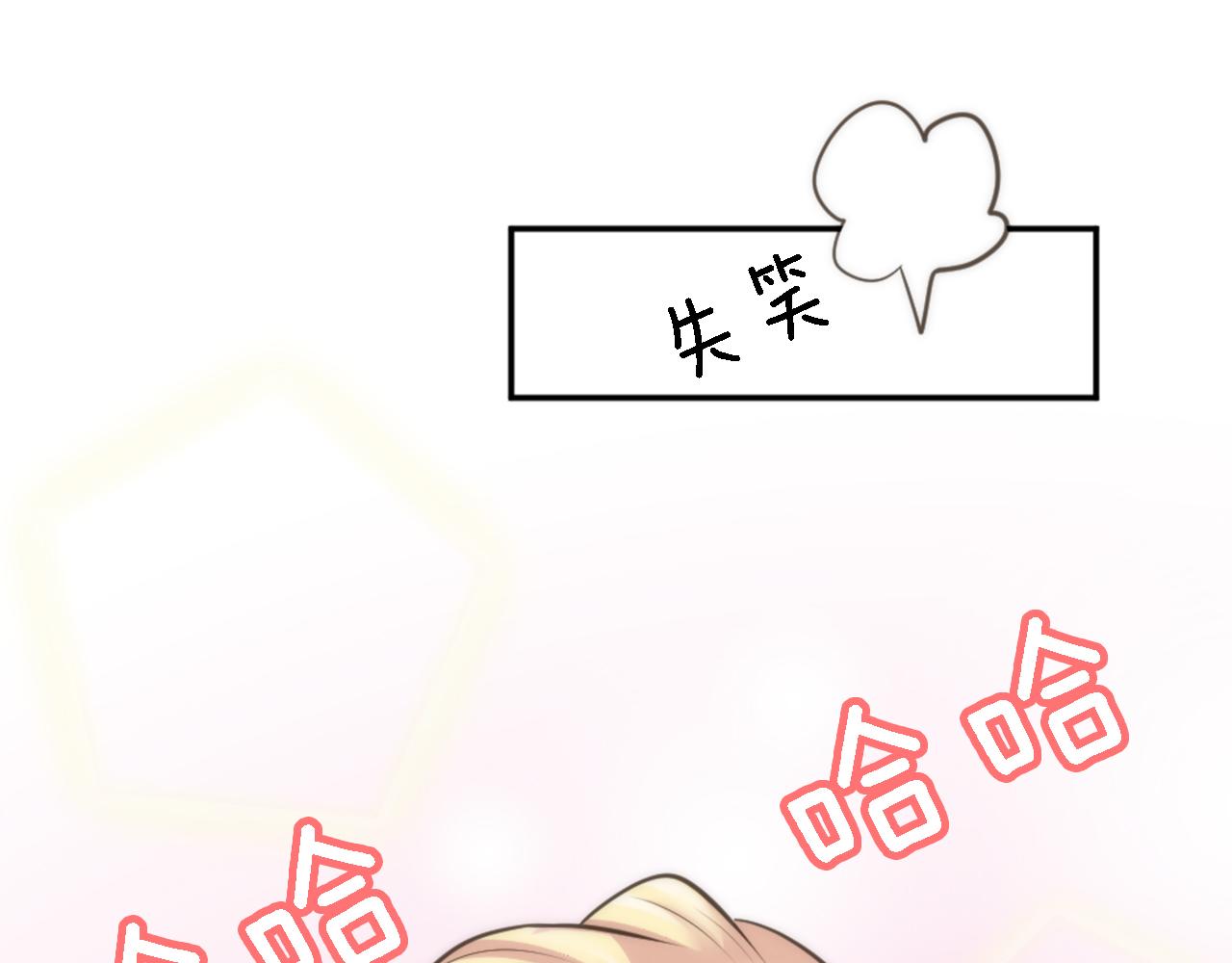 第33话 塞维亚，是你吗？113