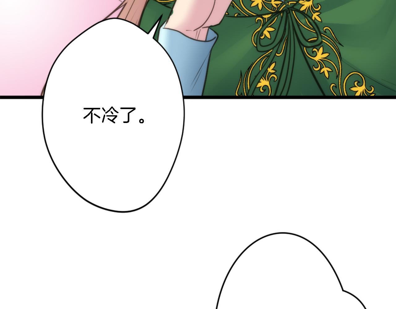 第33话 塞维亚，是你吗？115