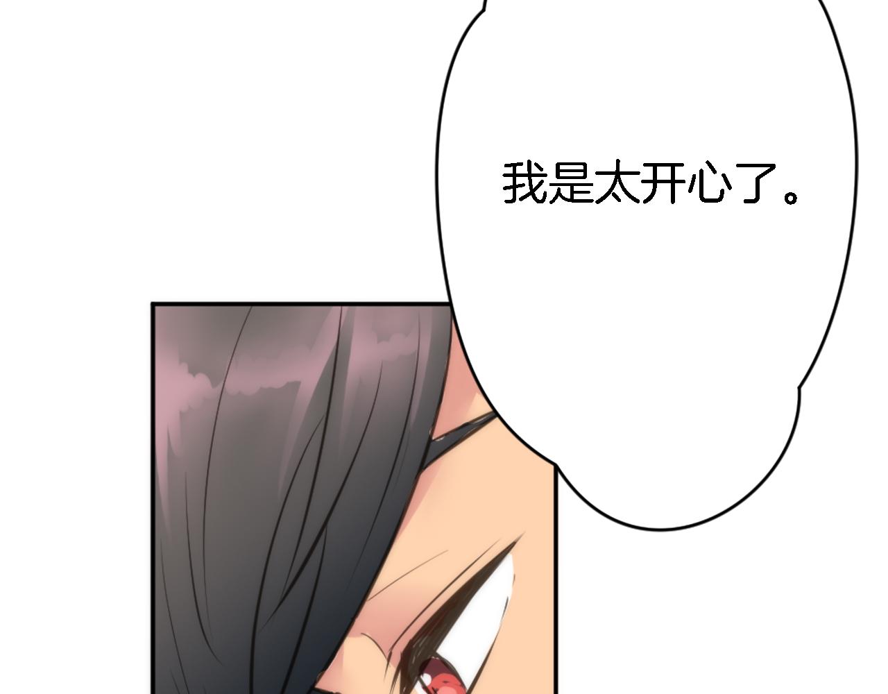 第33话 塞维亚，是你吗？116
