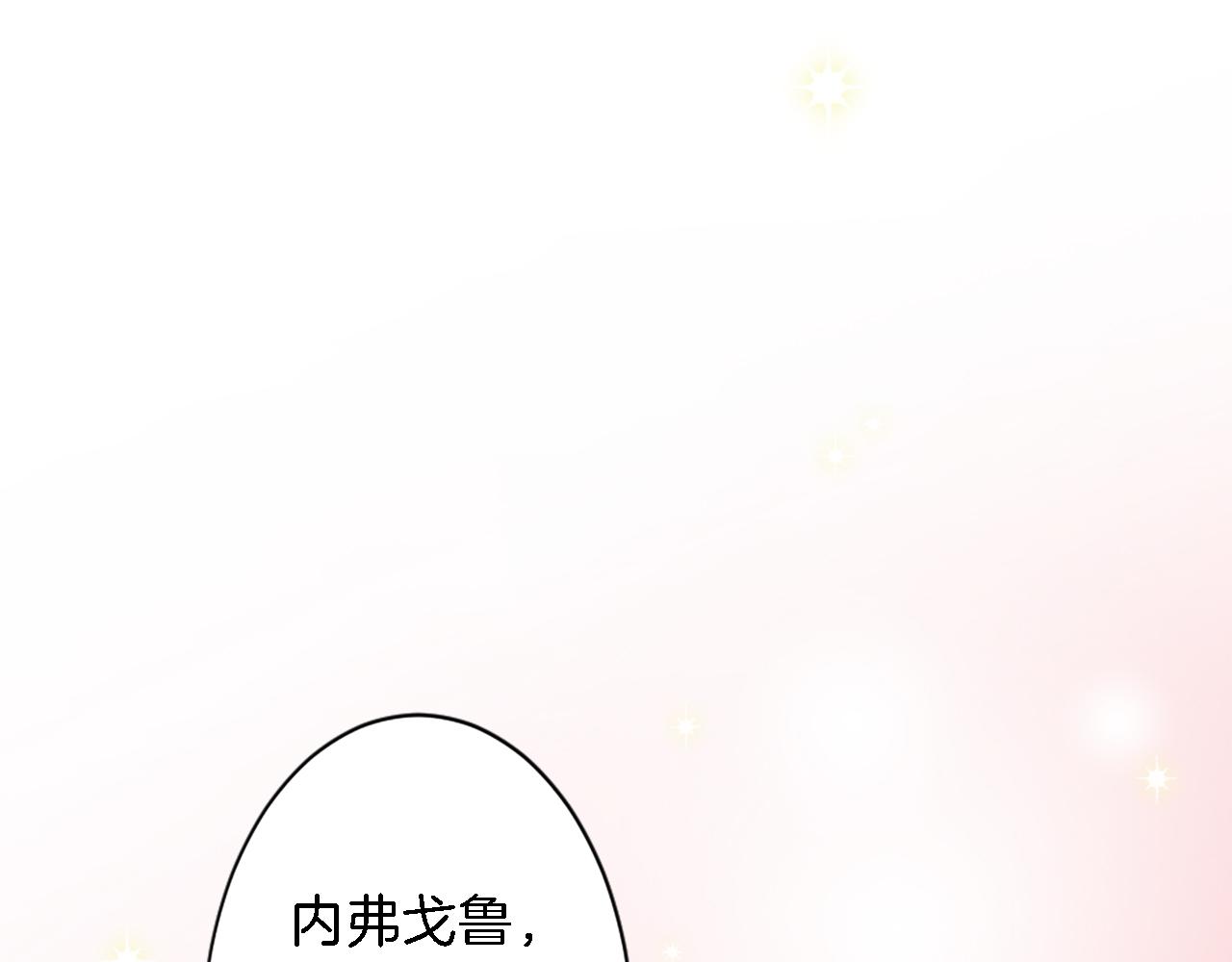 第33话 塞维亚，是你吗？118