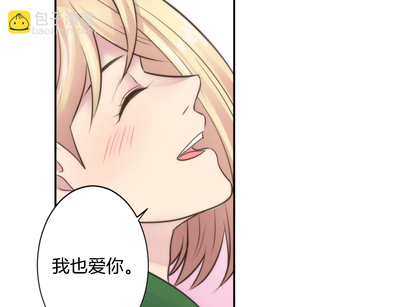 第33话 塞维亚，是你吗？122