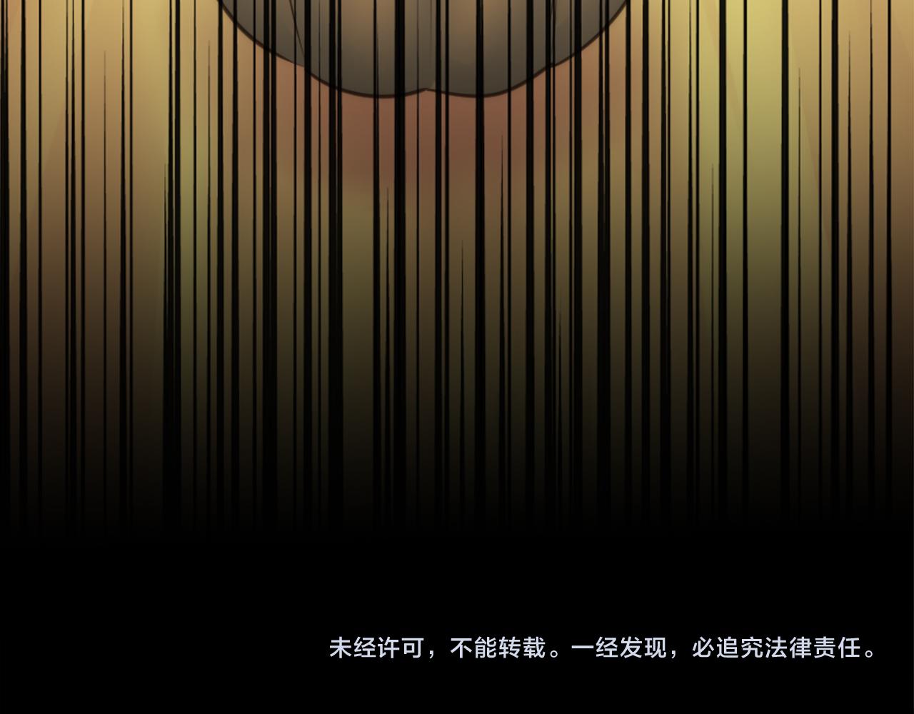 第33话 塞维亚，是你吗？132