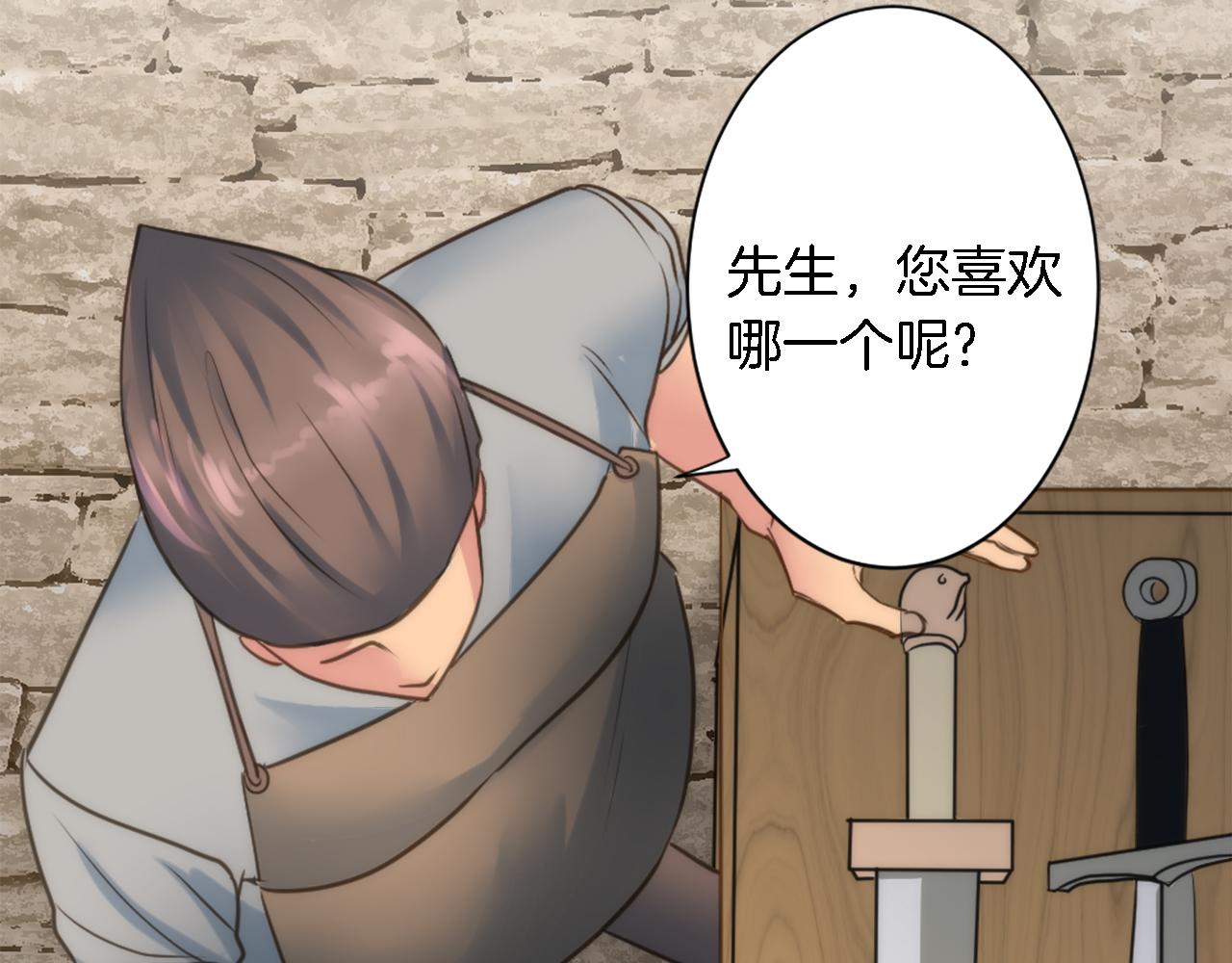 第33话 塞维亚，是你吗？18