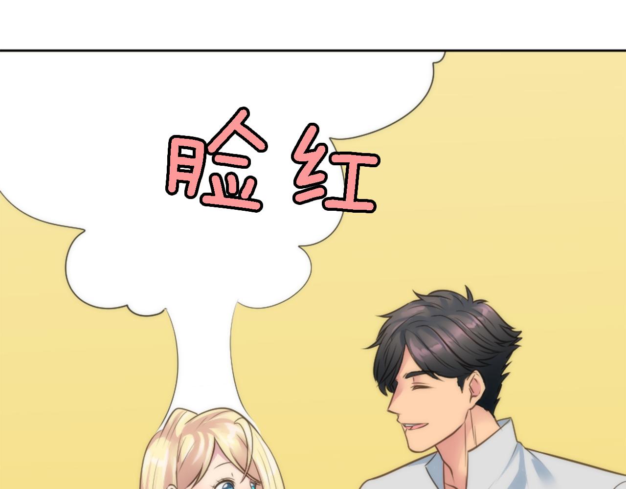 第33话 塞维亚，是你吗？27