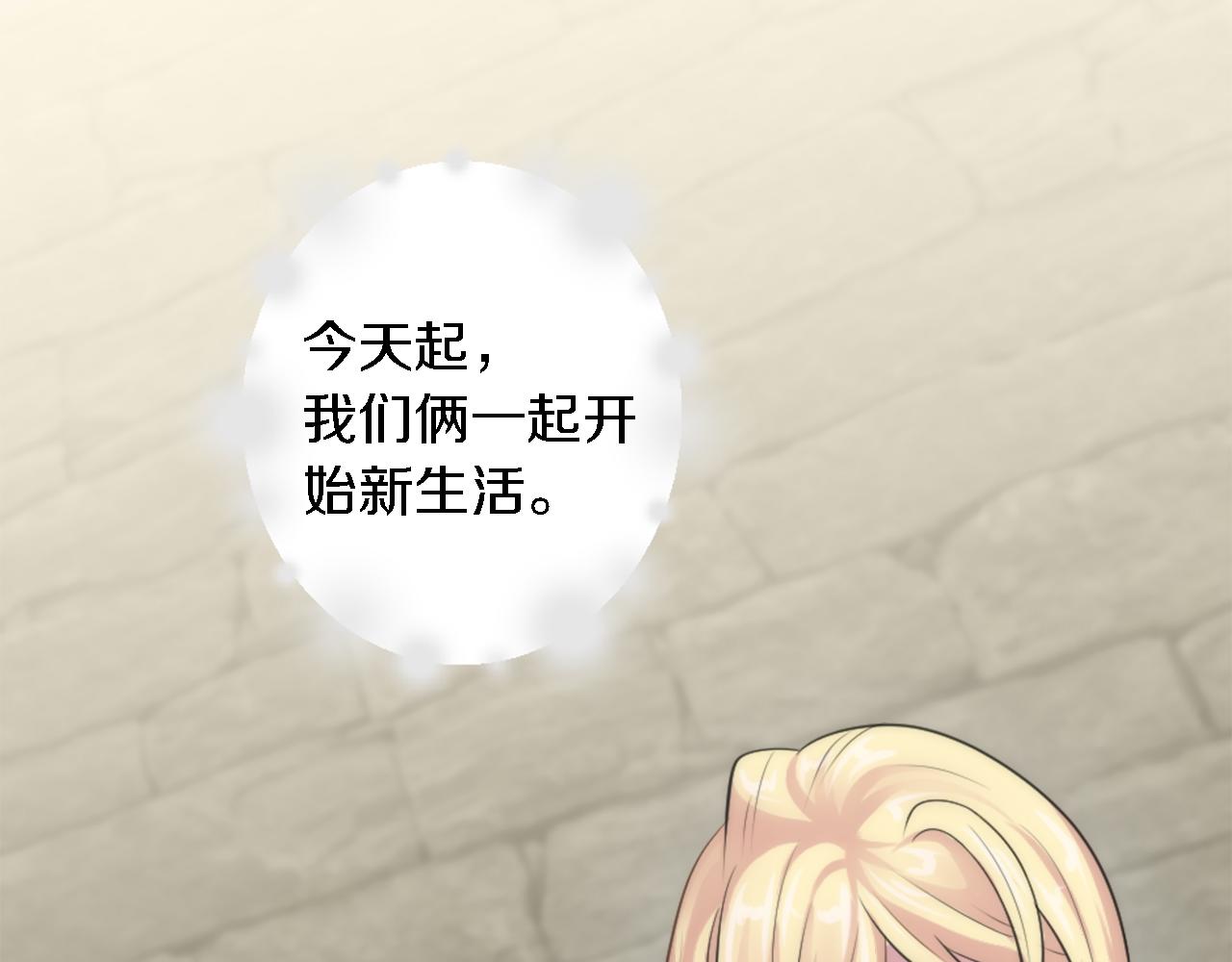 第33话 塞维亚，是你吗？32