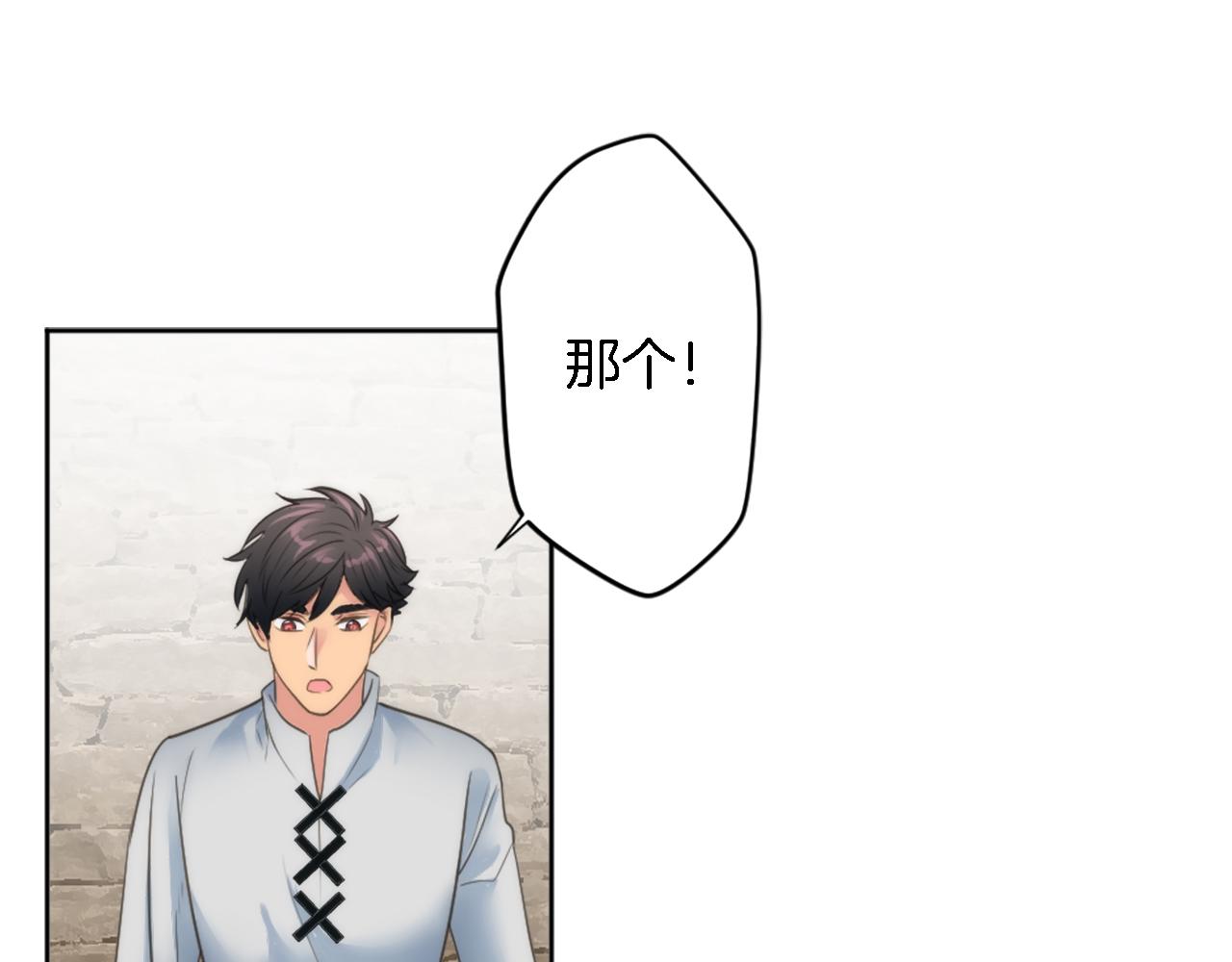 第33话 塞维亚，是你吗？35