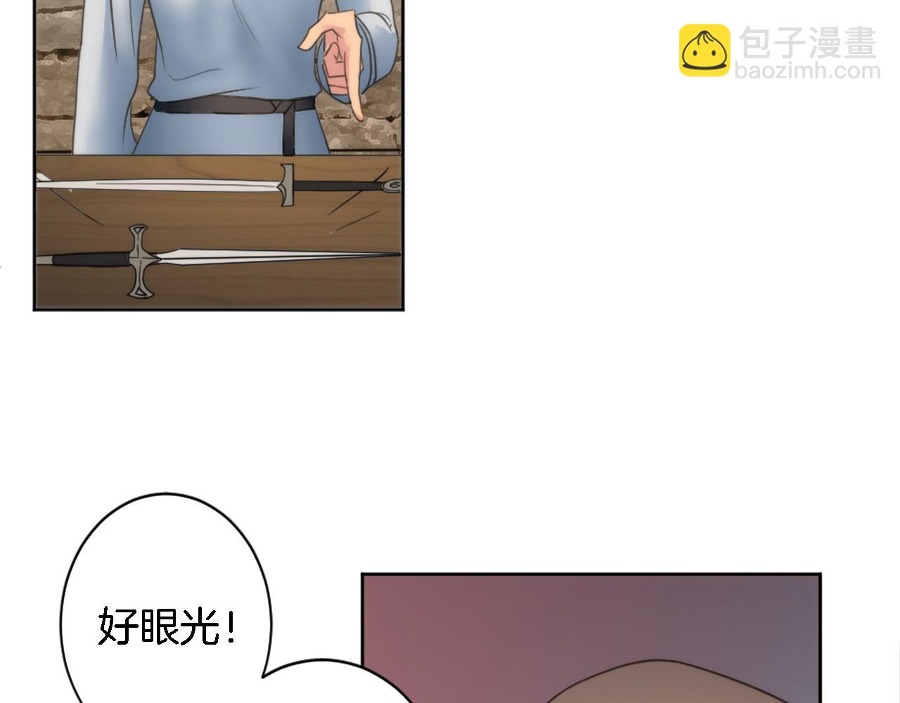 第33话 塞维亚，是你吗？36