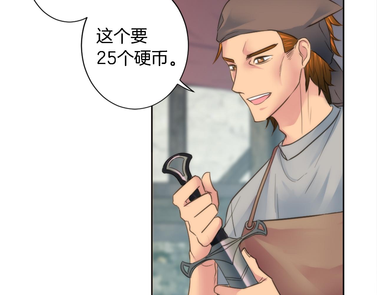 第33话 塞维亚，是你吗？37