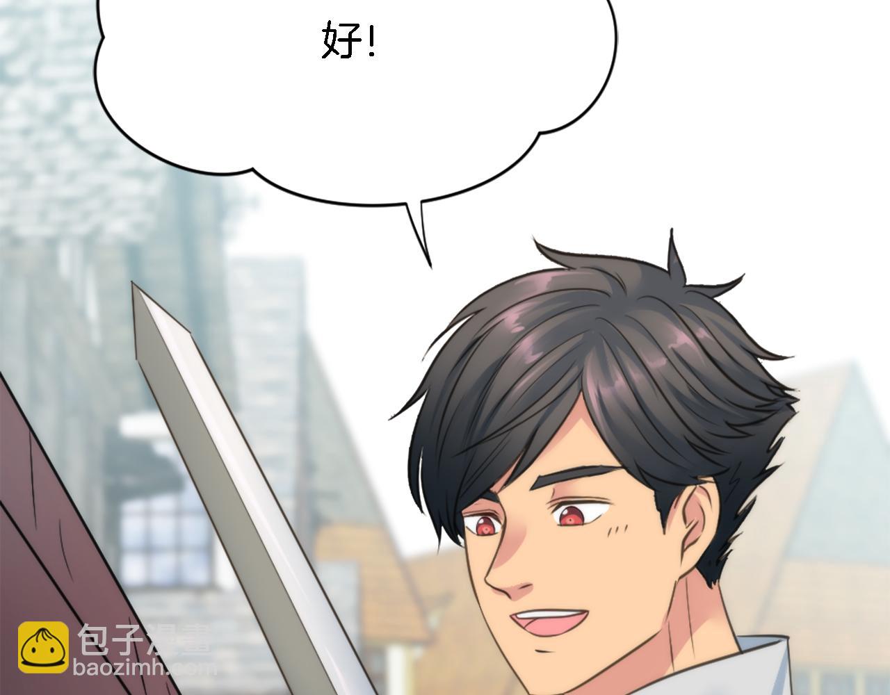 第33话 塞维亚，是你吗？39