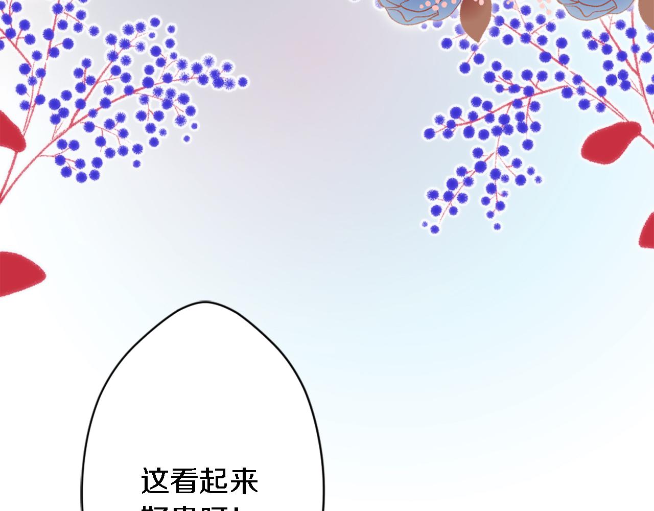 第33话 塞维亚，是你吗？64