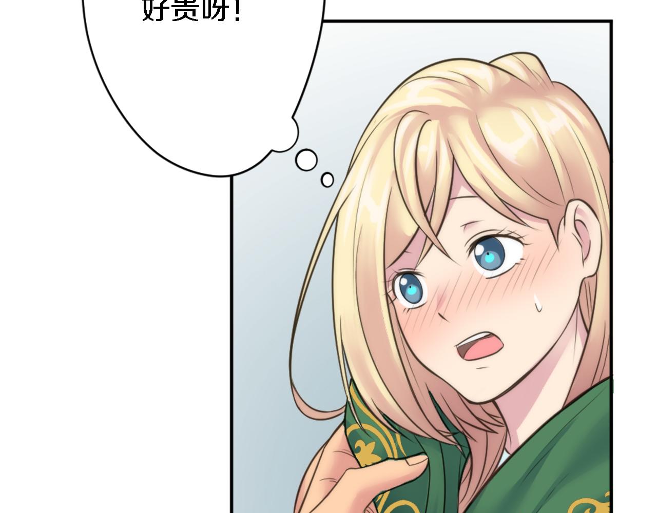 第33话 塞维亚，是你吗？65