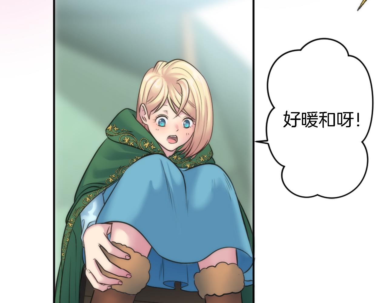 第33话 塞维亚，是你吗？73