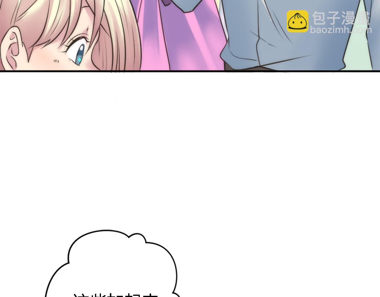 第33话 塞维亚，是你吗？76