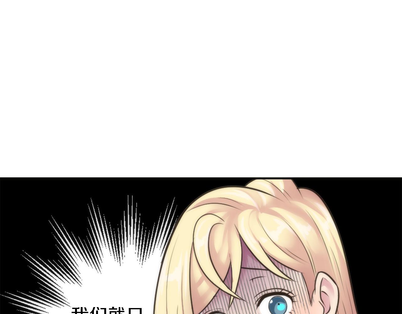 第33话 塞维亚，是你吗？79
