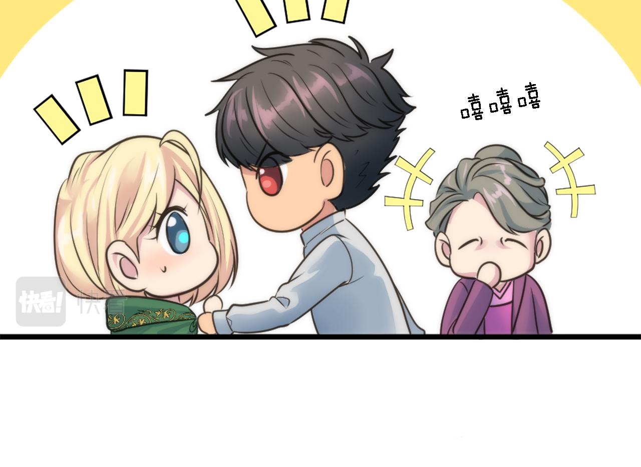 第33话 塞维亚，是你吗？87