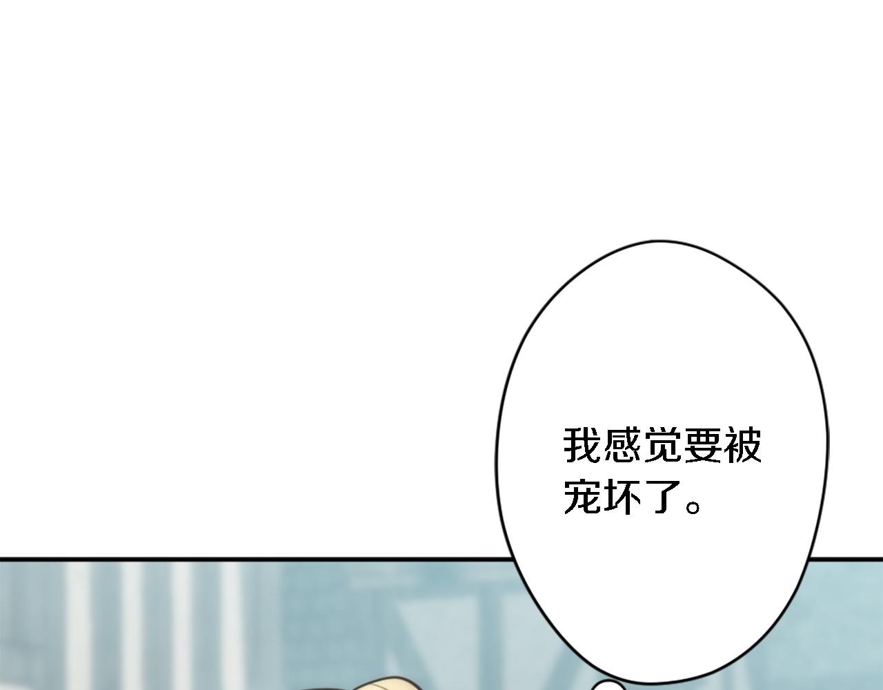 第33话 塞维亚，是你吗？97