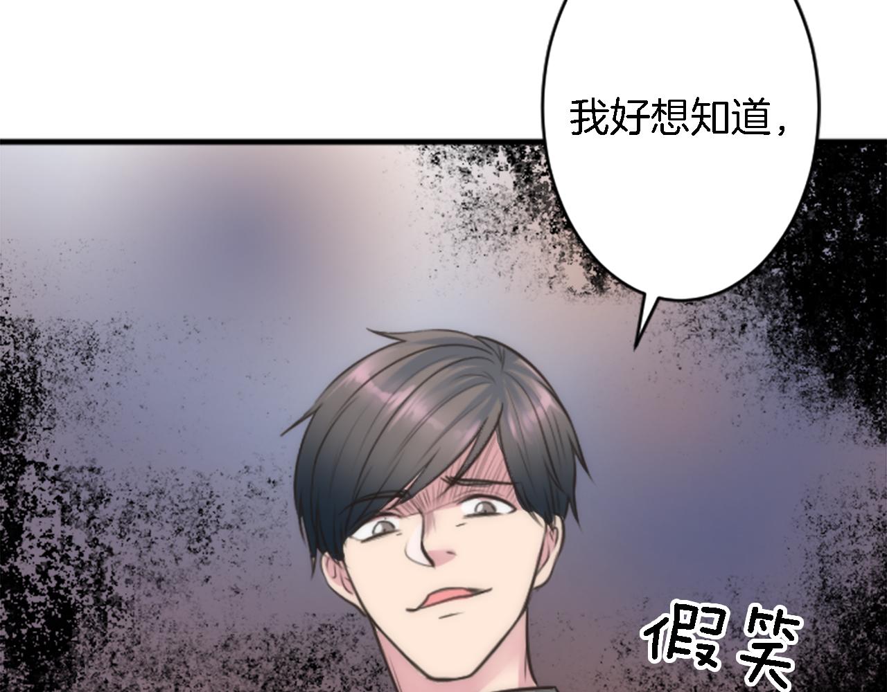 第36话 我好想你101