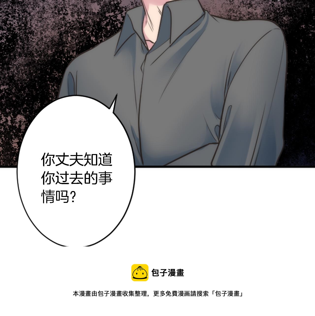 第36话 我好想你106
