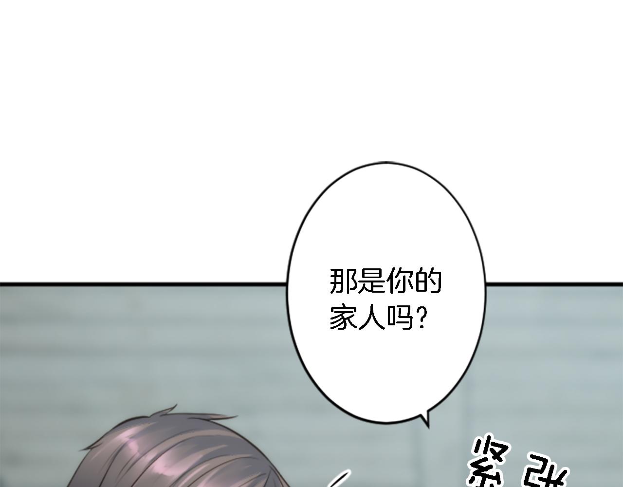 第36话 我好想你11