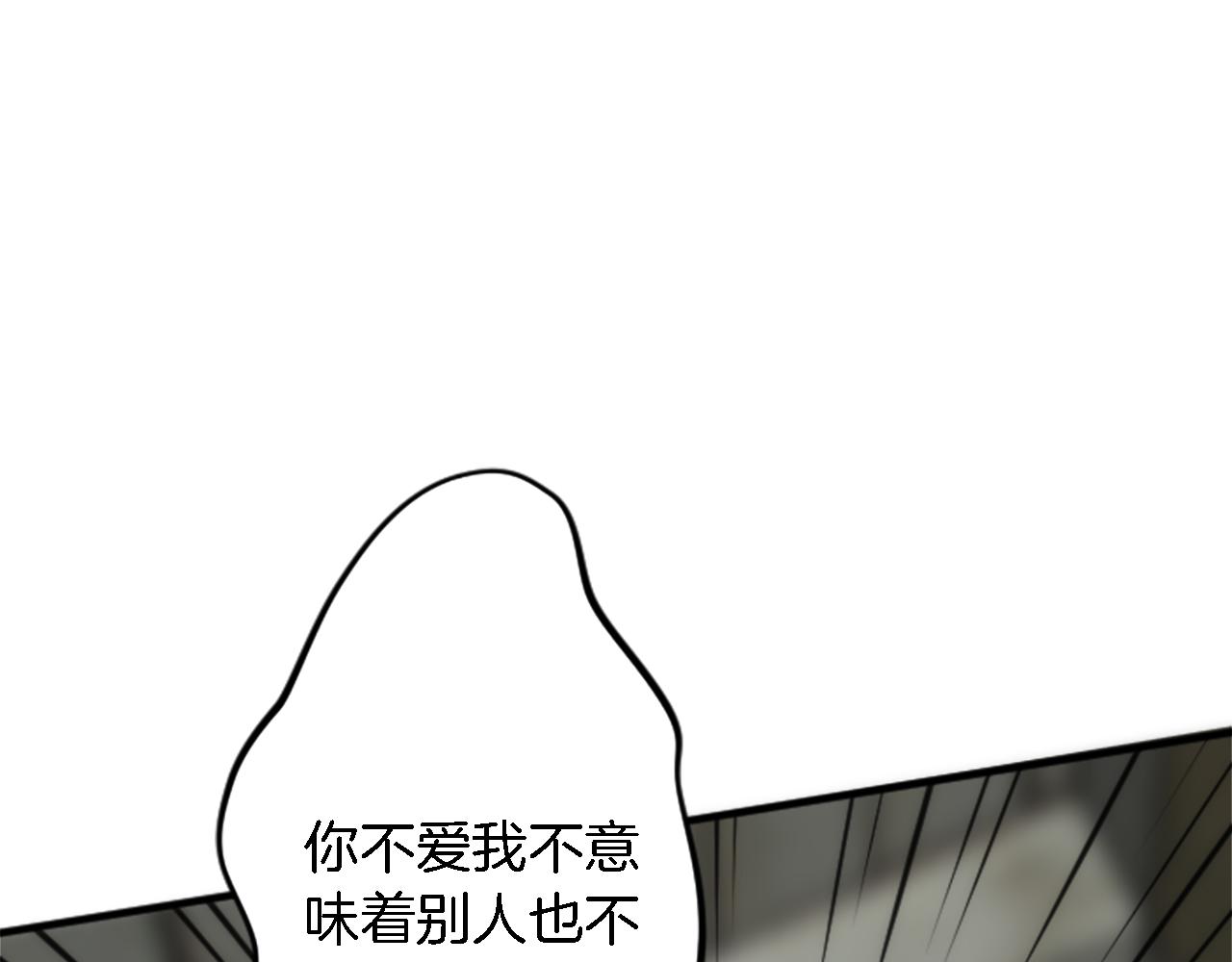 第36话 我好想你111