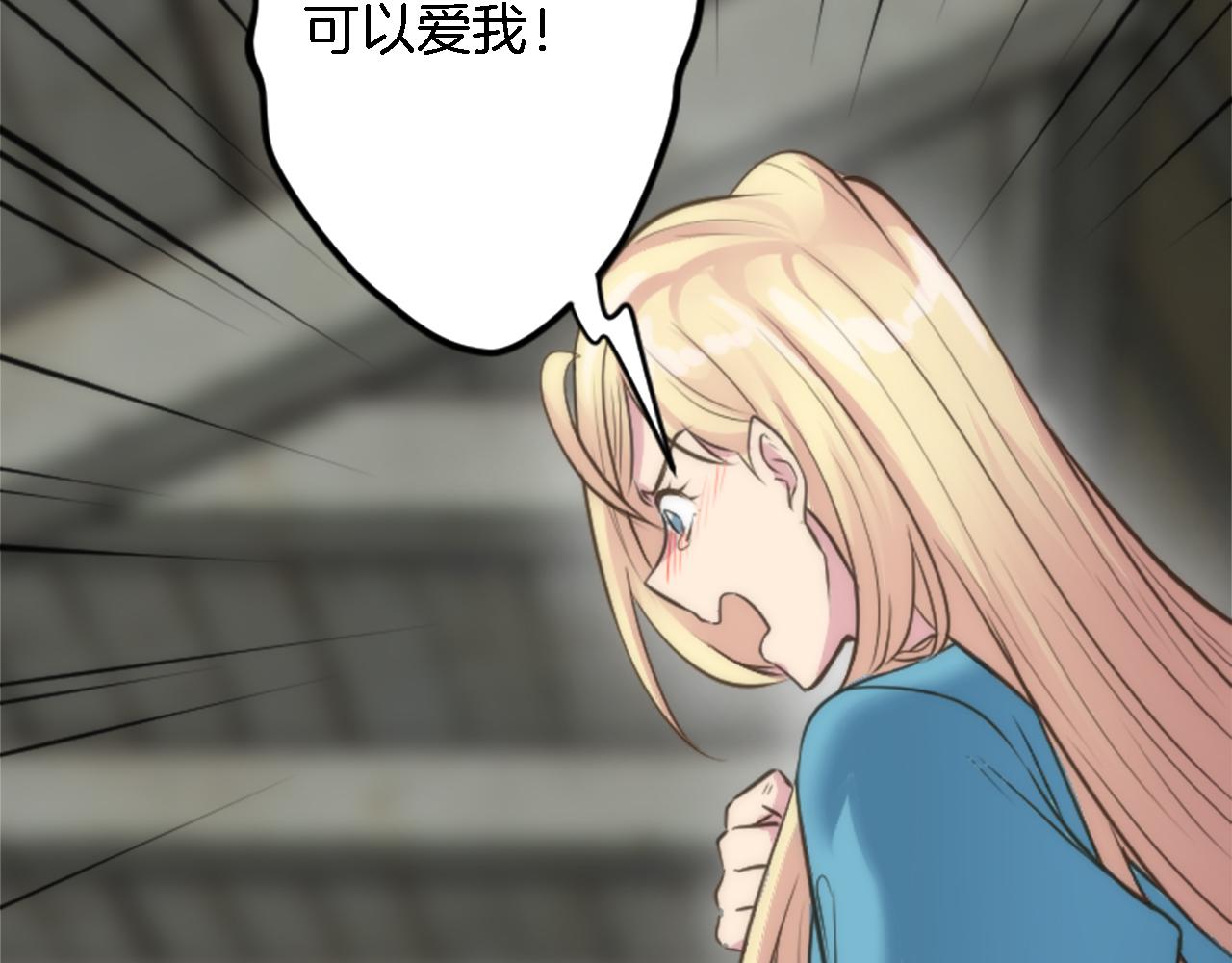 第36话 我好想你112