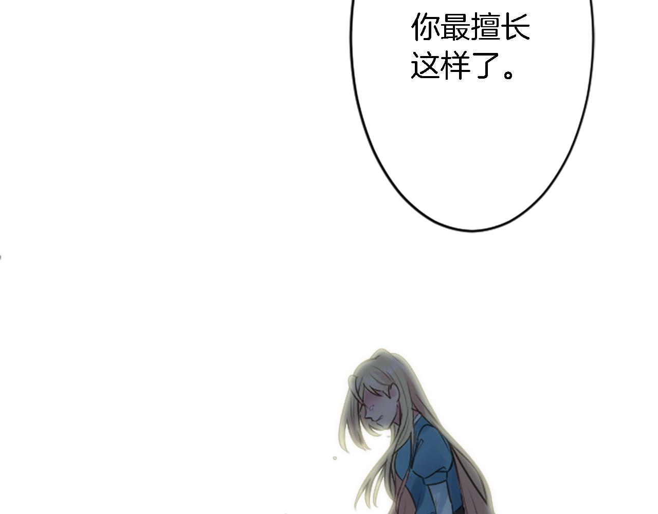 第36话 我好想你115